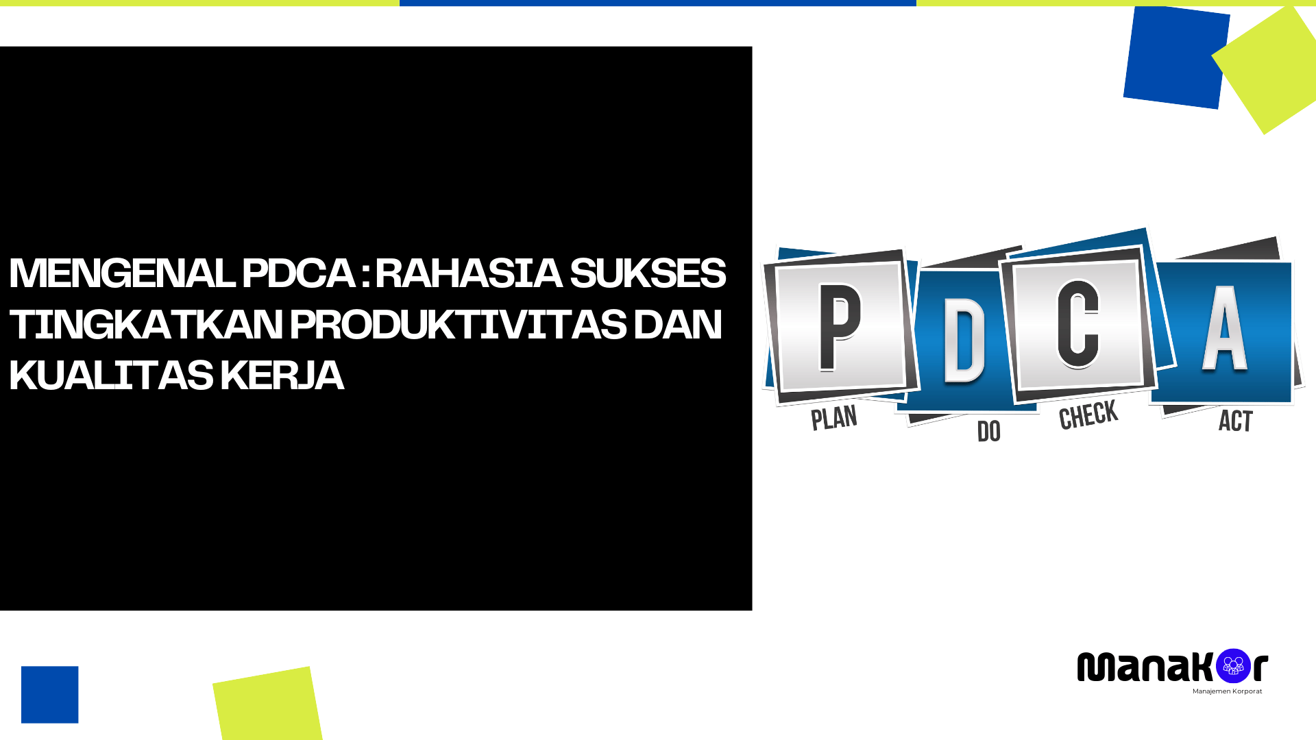 PDCA